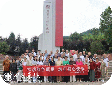 探访红色瑶里  筑牢初心使命  |  西郊街道森林社区开展红色教育主题党日活动