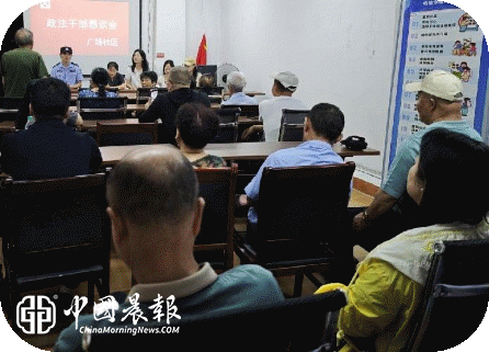 周路口街道广场社区召开政法干部恳谈会 听民声解民忧暖民心