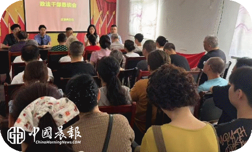 政法恳谈进社区 倾听民意解民忧 | 周路口街道金家弄社区召开政法干部恳谈会 政法恳谈进社区 倾听民意解民忧 | 周路口街道金家弄社区召开政法干部恳谈会