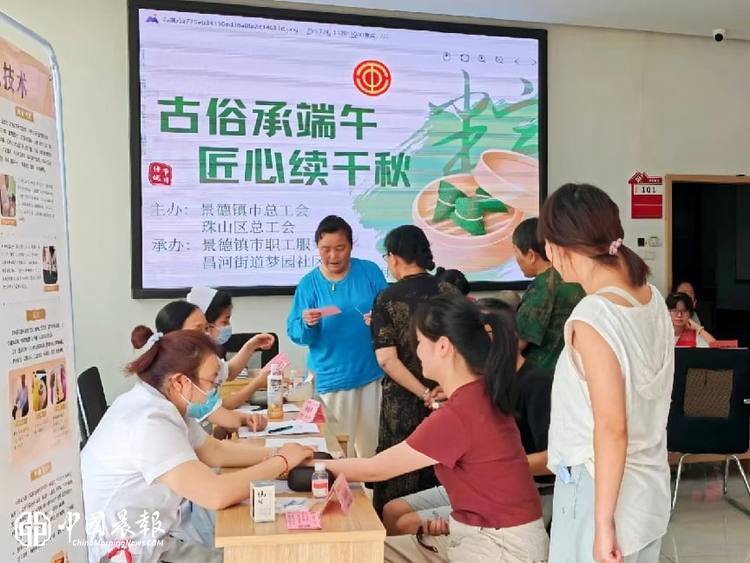 叶皮饺子  飘香四溢 | 昌河街道梦园社区开展端午暖心活动