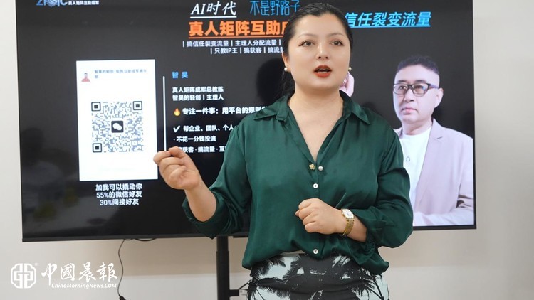 宝纳达医学营养中心 助力个体IP破圈成长—— “真人矩阵互助成军沙龙·上海站”引爆流量新思路