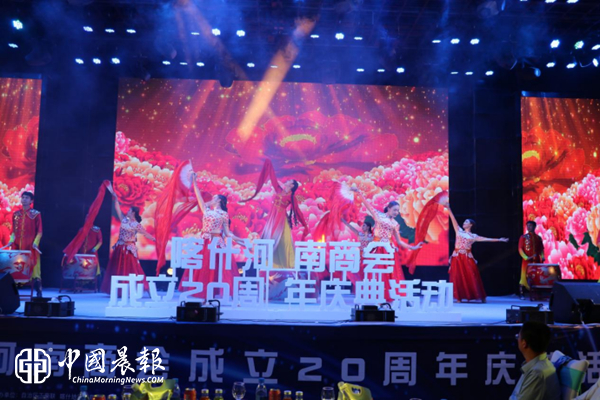 二十载深耕丝路筑初心 豫商聚力喀什启新程 I 喀什河南商会举办二十周年庆典文艺晚会