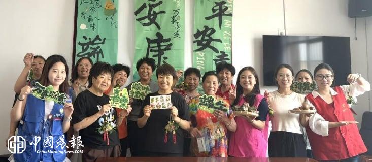 浓情端午聚邻里 传统文化润社区 |西郊街道枫树山社区新时代文明实践站开展端午主题邻里活动 浓情端午聚邻里 传统文化润社区 |西郊街道枫树山社区新时代文明实践站开展端午主题邻里活动