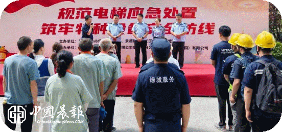 西郊街道：实战演练强技能 安全知识进家园
