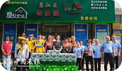 昌江·畅快跑 | 西郊街道：“情暖端午 关爱“新”人活动