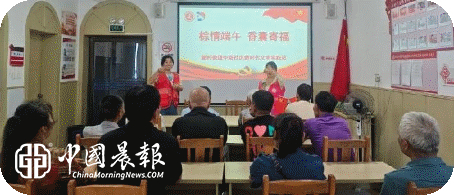 粽情端午香囊寄福|新村街道中路社区开展“我们的节日·端午”活动