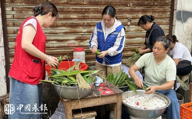 新村街道茶叶坞社区开展：“浓情端午暖民心•党群同心迎佳节”端午包粽子活动