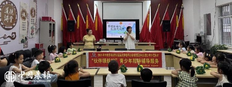 共青团“伙伴计划”| 白园街道西瓜洲社区开展“浓情端午伴成长 童心巧手庆佳节”主题节日活动 共青团“伙伴计划”| 白园街道西瓜洲社区开展“浓情端午伴成长 童心巧手庆佳节”主题节日活动