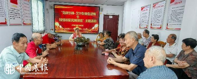 新村街道向阳岭社区开展“艾叶飘香喜迎端午，粽情邻里民族团结”主题活动