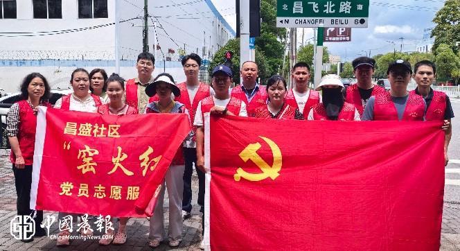 昌河街道昌盛社区:端午志愿暖瓷都 文明服务助文旅 昌河街道昌盛社区:端午志愿暖瓷都 文明服务助文旅
