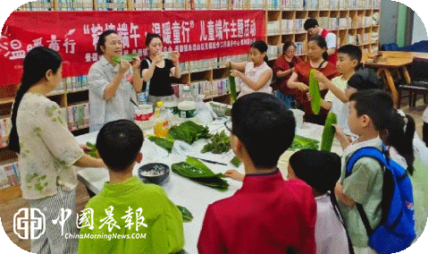粽香情浓庆端午营商服务暖人心| 新村街道梨树园社区开展端午助企惠民系列活动 粽香情浓庆端午营商服务暖人心| 新村街道梨树园社区开展端午助企惠民系列活动