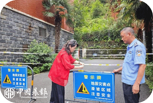 快速处置山体险情   昌河街道梦园社区筑牢汛期安全防线