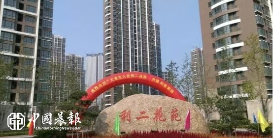 《萧山日报》外墙修复方案征集落选后，我们想做点科普