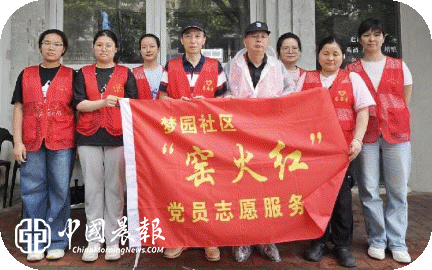 甘德胜：窑火映初心 微光暖梦园
