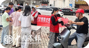周路口街道云锦巷社区开展文明养犬进小区整治宣传活动
