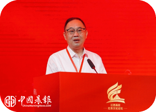 第六届江西高校红色文化论坛在景德镇陶瓷大学举行