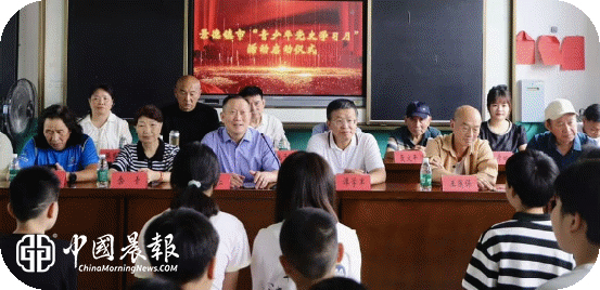 景德镇市“青少年党史学习月”活动启动仪式在景航学校举行