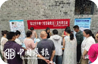 珠山区珠山街道：暖心普法零距离 社会救助惠民生