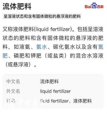 小小堆肥奇妙记