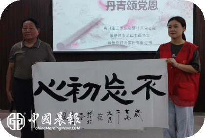 墨韵守廉心 丹青颂党恩 | 昌河街道景东安厦社区开展庆祝建党105周年主题书法活动