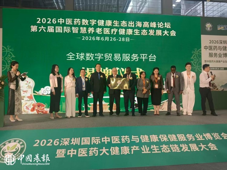 深京杭联动 共筑数康OPC新生态