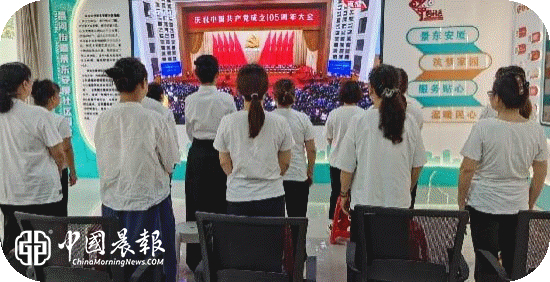 礼赞建党105周年 砥砺初心担使命|昌河街道景东安厦社区开展庆“七一”系列主题党建活动 礼赞建党105周年 砥砺初心担使命|昌河街道景东安厦社区开展庆“七一”系列主题党建活动