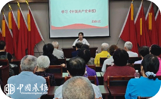昌河街道昌盛社区:深学党章强党性 扎根社区践初心 昌河街道昌盛社区:深学党章强党性 扎根社区践初心