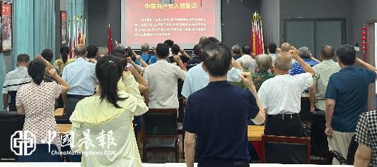 新村街道梨树园社区开展庆“七一”主题党日活动 新村街道梨树园社区开展庆“七一”主题党日活动