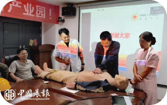乐平市人民医院走进数字经济产业园项目开展创伤救护培训 乐平市人民医院走进数字经济产业园项目开展创伤救护培训