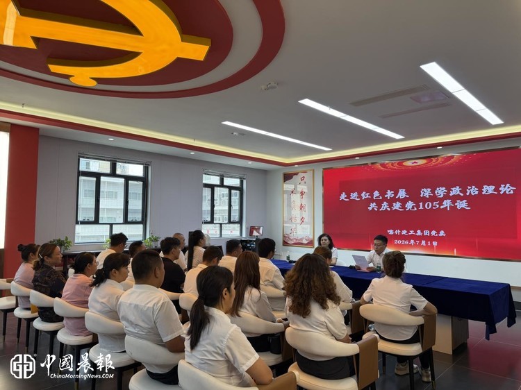 初心砺使命 实干建新功!喀什建工集团党委开展建党105周年主题党日活动 初心砺使命 实干建新功!喀什建工集团党委开展建党105周年主题党日活动
