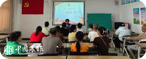 学党史悟初心 庆七一担使命|太白园街道戴家弄社区开展“七一”党史宣讲活动