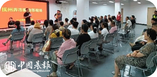 公平摇号定摊位  暖心服务护民生|抚州弄市集第二季度摊位分配摇号活动在周路口街道赛跑坦社区圆满落幕