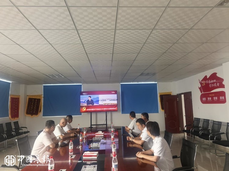 喀什山西商会党支部组织收看庆祝中国共产党成立105周年大会直播盛况主题党日活动