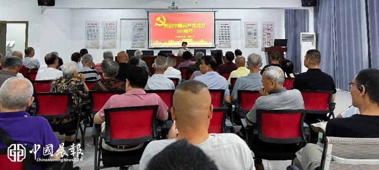 赓续红色薪火 筑牢初心使命 | 西郊街道森林社区开展“七一”主题党日活动