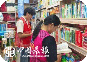 净化文化阅读环境 守护青少年身心 | 太白园街道戴家弄开展“扫黄打非”专项行动 净化文化阅读环境 守护青少年身心 | 太白园街道戴家弄开展“扫黄打非”专项行动