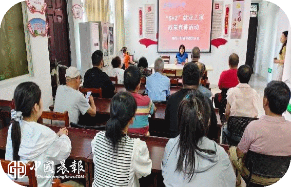 搭建就业连心桥  周路口街道赛跑坦社区“5+2”就业之家开展政策宣讲暨招聘服务活动