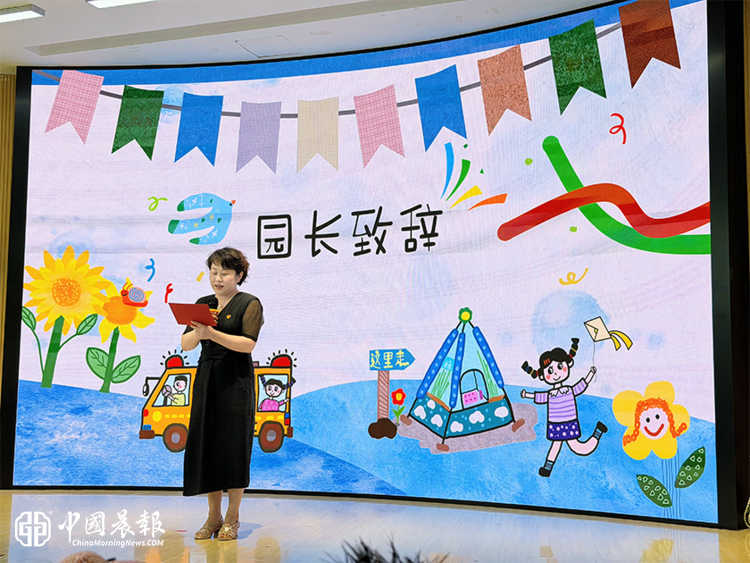 十载同行启童话，稚心共赴向未来