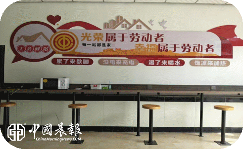 服务暖人心  书籍聚党魂 | 珠山区珠山街道工会驿站铸就户外劳动者身心家园
