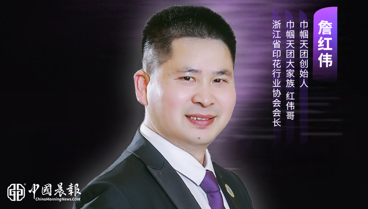 巾帼聚杭城，同心筑娘家｜6・28 共富她时代峰会落定