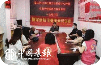 【我为群众办实事】西郊街道一心桥社区开展中老年健康科普讲座  贴心服务暖民心