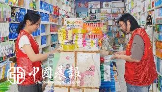 太白园街道小路园社区开展暑期“扫黄打非·护苗”宣传活动