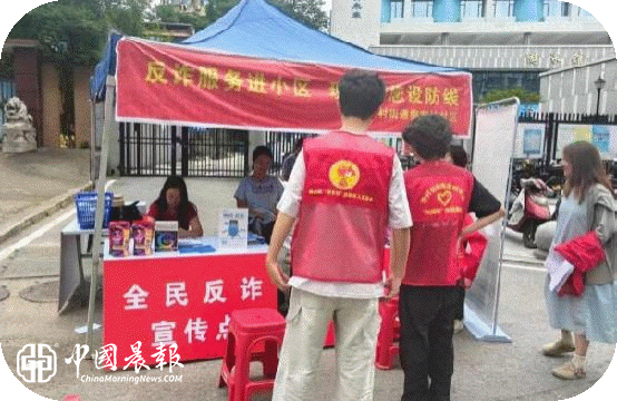 传承长征精神 筑牢反诈防线|新村街道梅家岭社区“新长征”退役军人志愿服务队开展反诈宣传 传承长征精神 筑牢反诈防线|新村街道梅家岭社区“新长征”退役军人志愿服务队开展反诈宣传