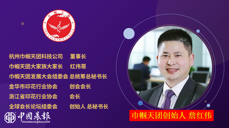 善道觉醒·智善同行 | 巾帼三修成长营第二期「向善善道」专场圆满落幕