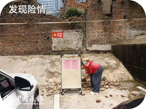 风雨未至 防护先行 | 周路口街道赛跑坦社区及时消除墙体坍塌隐患 风雨未至 防护先行 | 周路口街道赛跑坦社区及时消除墙体坍塌隐患
