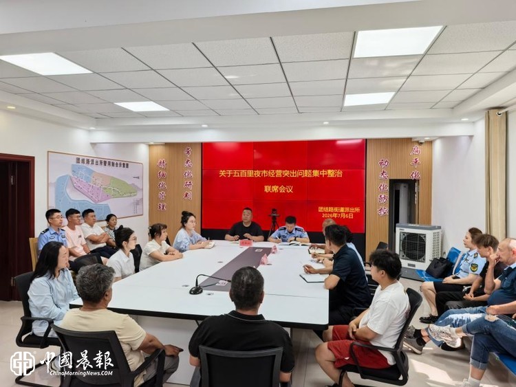阿勒泰市团结路街道派出所多措并举打造五百里商圈旅游警务新样板