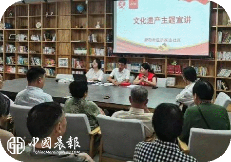 传承文化遗产 留住社区文脉|新村街道洪家山社区开展文化遗产宣讲活动