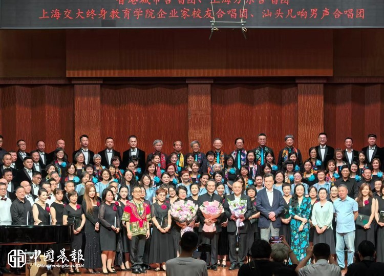 乐韵牵双城，声动申城！  “双城情”文化交流音乐会圆满落幕，万乐合唱团首秀惊艳全场