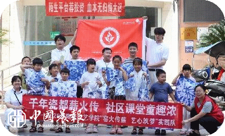 万名大学生文明实践赣鄱行 | 太白园街道曙光村社区开展“匠心染艺绘古韵 非遗漆扇润童心 ”主题活动