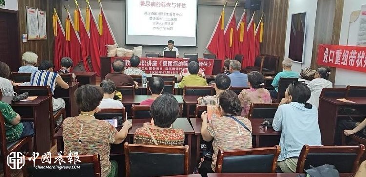 ​昌河街道昌盛社区：科学控糖护健康   暖心科普进社区