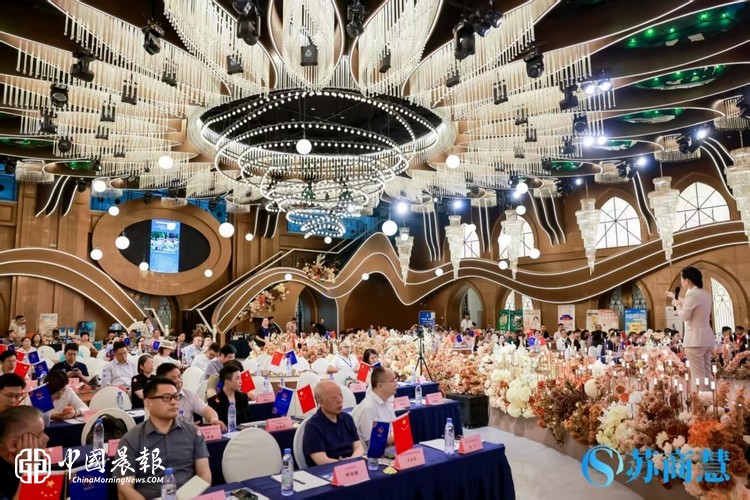 苏商慧七周年庆典在苏州隆重举行 七大联创共启发展新篇章